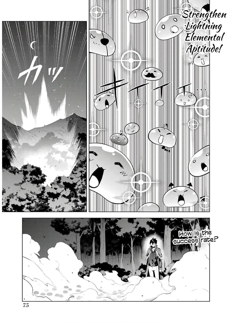Tensei Kenja No Isekai Raifu Daini No Shokugyo Wo Ete Sekai Saikyou Ni Narimashita Chapter 29 Page 13