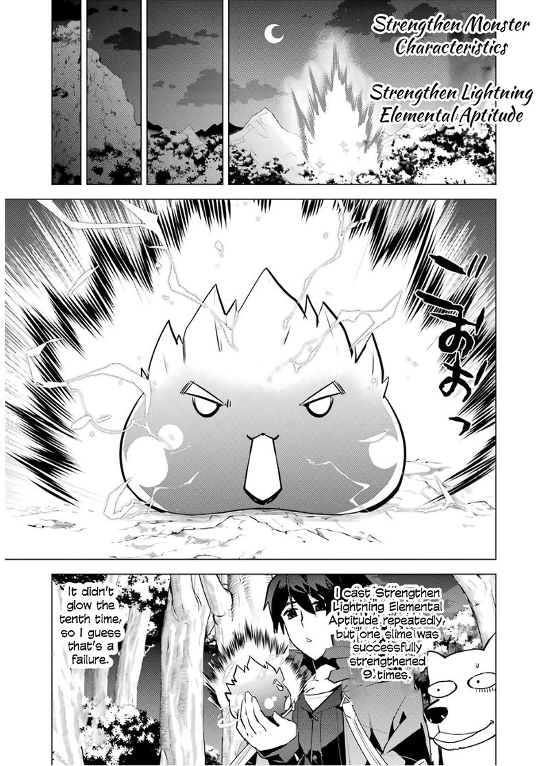 Tensei Kenja No Isekai Raifu Daini No Shokugyo Wo Ete Sekai Saikyou Ni Narimashita Chapter 29 Page 17