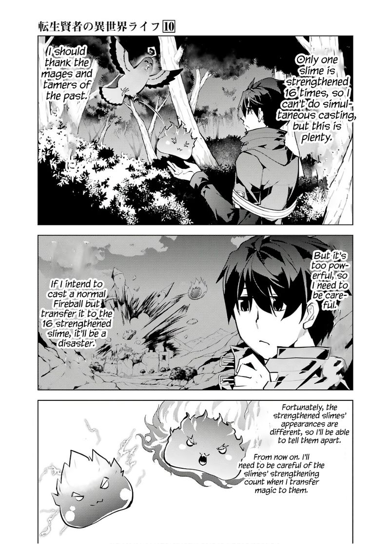 Tensei Kenja No Isekai Raifu Daini No Shokugyo Wo Ete Sekai Saikyou Ni Narimashita Chapter 29 Page 33