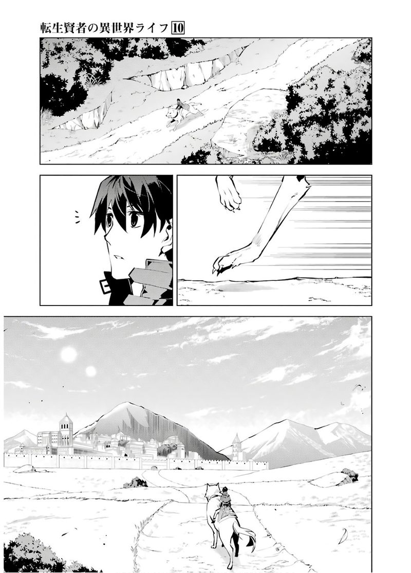 Tensei Kenja No Isekai Raifu Daini No Shokugyo Wo Ete Sekai Saikyou Ni Narimashita Chapter 29 Page 37