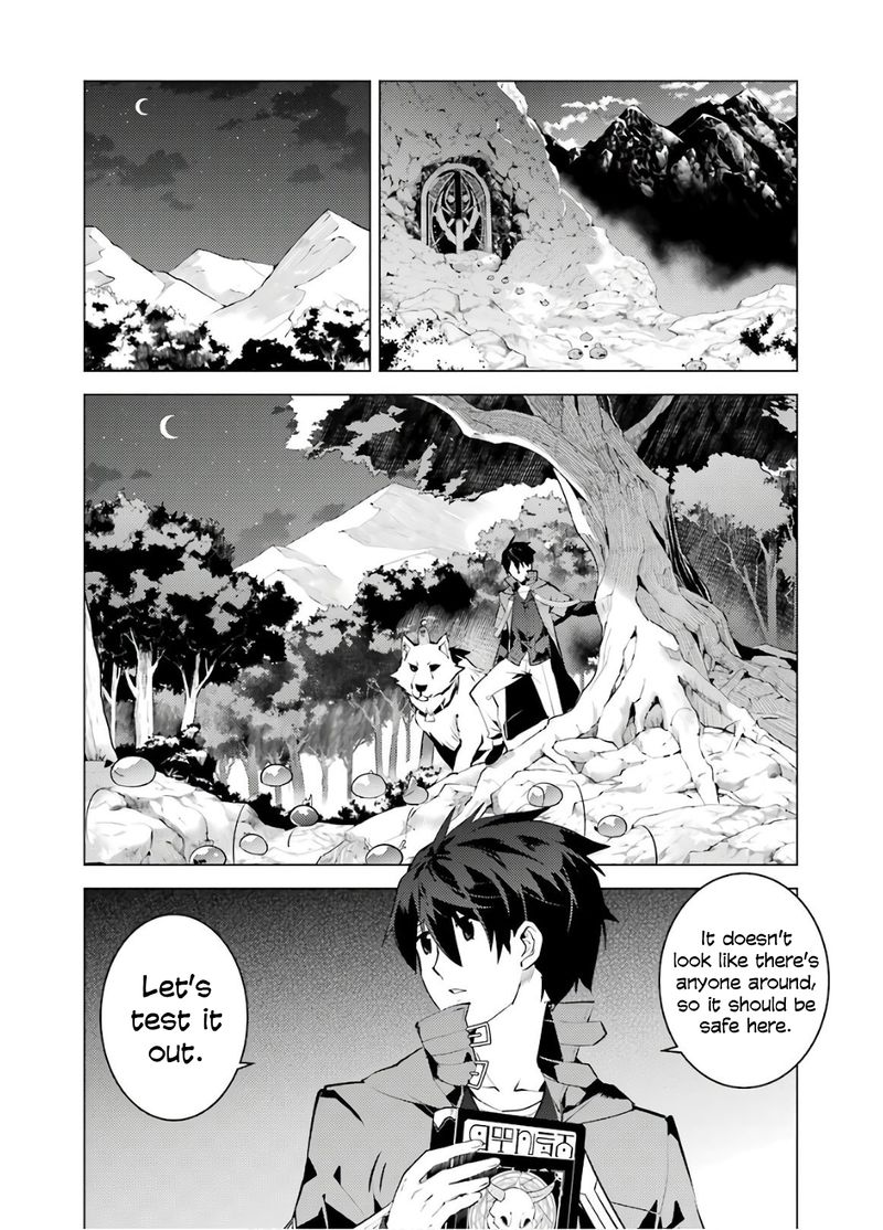 Tensei Kenja No Isekai Raifu Daini No Shokugyo Wo Ete Sekai Saikyou Ni Narimashita Chapter 29 Page 4