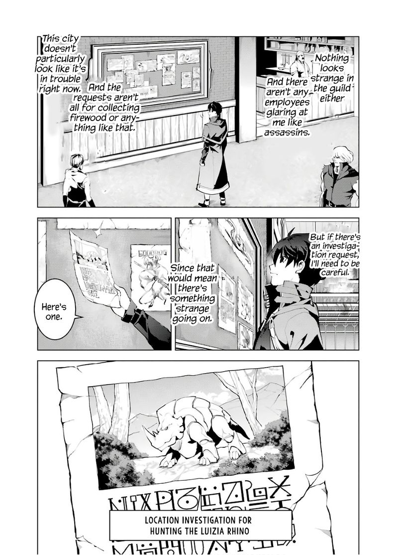 Tensei Kenja No Isekai Raifu Daini No Shokugyo Wo Ete Sekai Saikyou Ni Narimashita Chapter 29 Page 42