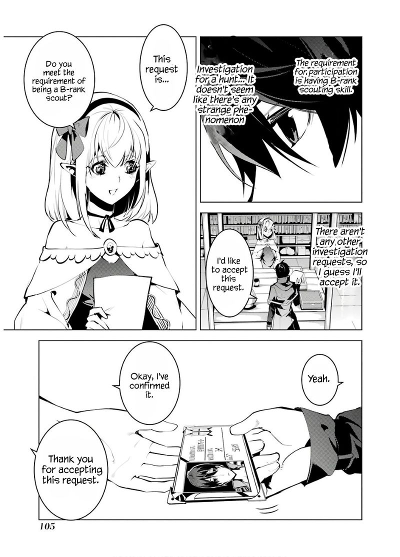 Tensei Kenja No Isekai Raifu Daini No Shokugyo Wo Ete Sekai Saikyou Ni Narimashita Chapter 29 Page 43