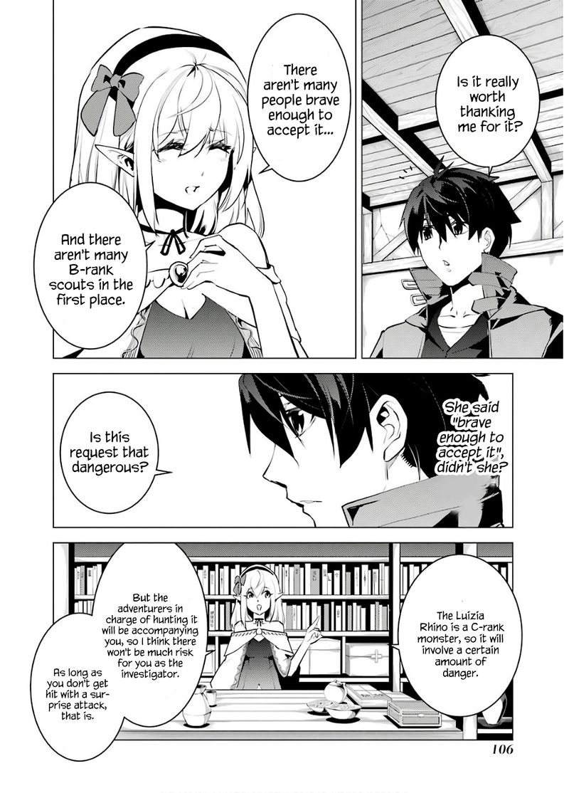 Tensei Kenja No Isekai Raifu Daini No Shokugyo Wo Ete Sekai Saikyou Ni Narimashita Chapter 29 Page 44