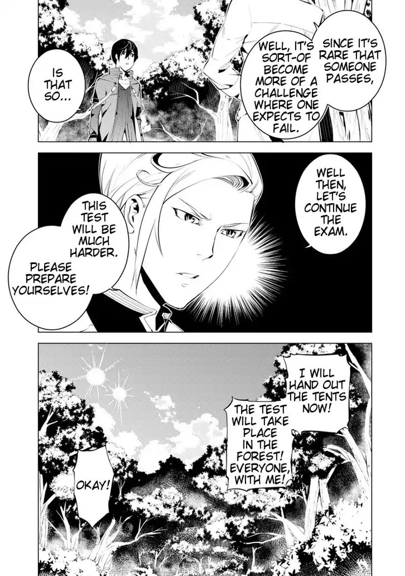 Tensei Kenja No Isekai Raifu Daini No Shokugyo Wo Ete Sekai Saikyou Ni Narimashita Chapter 3 Page 44