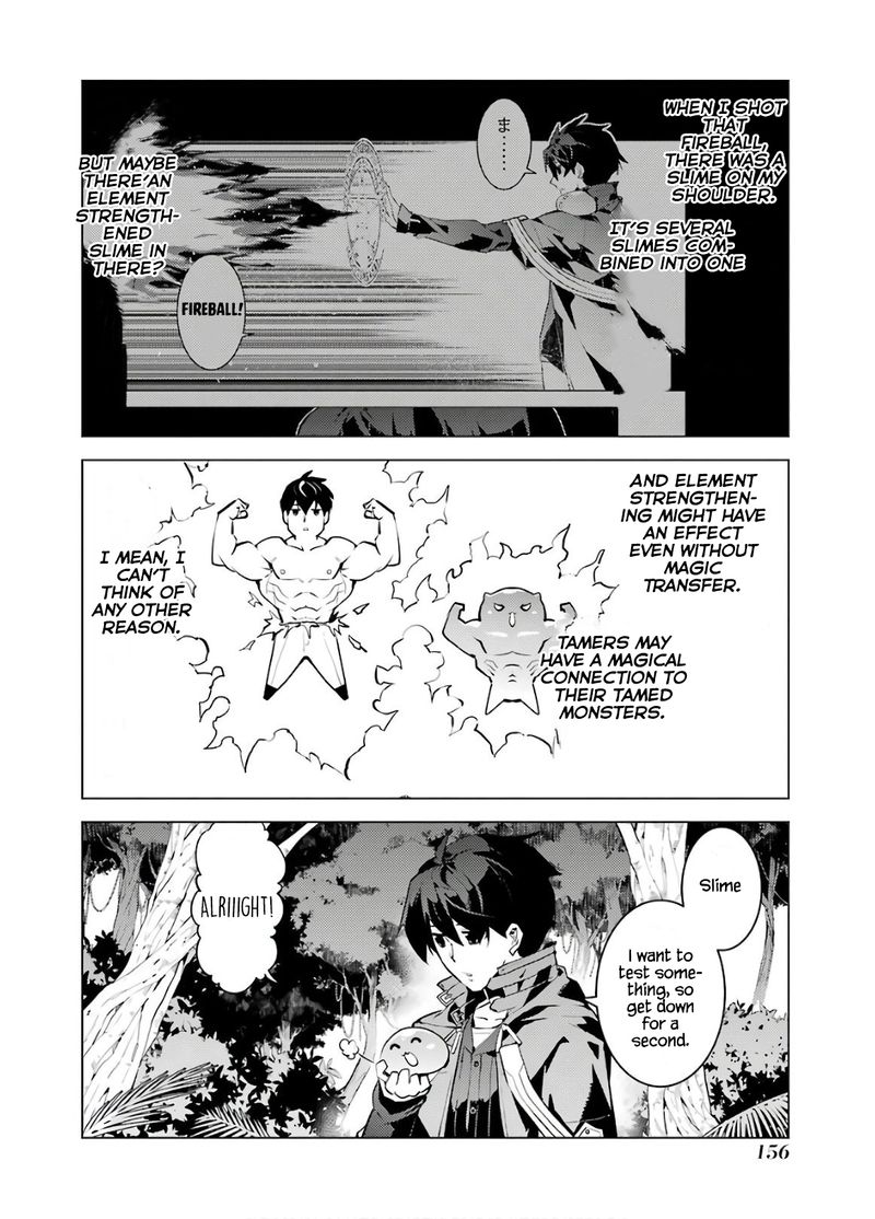 Tensei Kenja No Isekai Raifu Daini No Shokugyo Wo Ete Sekai Saikyou Ni Narimashita Chapter 30 Page 34