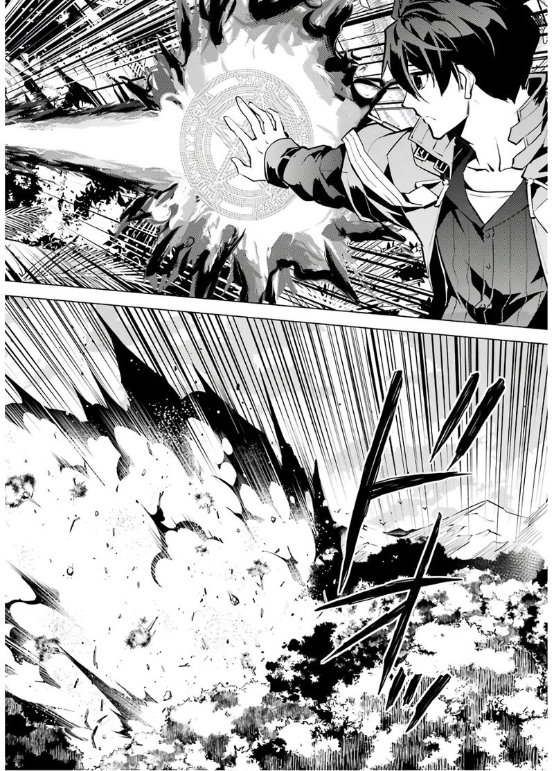 Tensei Kenja No Isekai Raifu Daini No Shokugyo Wo Ete Sekai Saikyou Ni Narimashita Chapter 31 Page 32