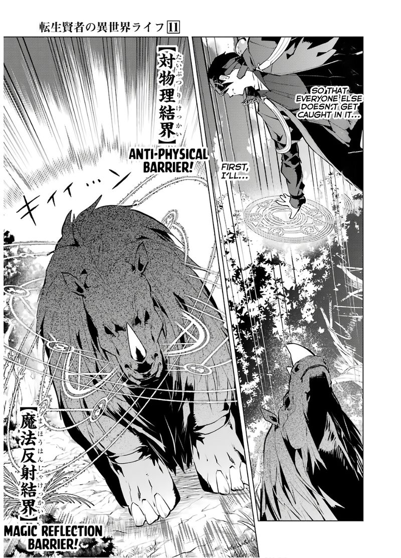 Tensei Kenja No Isekai Raifu Daini No Shokugyo Wo Ete Sekai Saikyou Ni Narimashita Chapter 31 Page 37