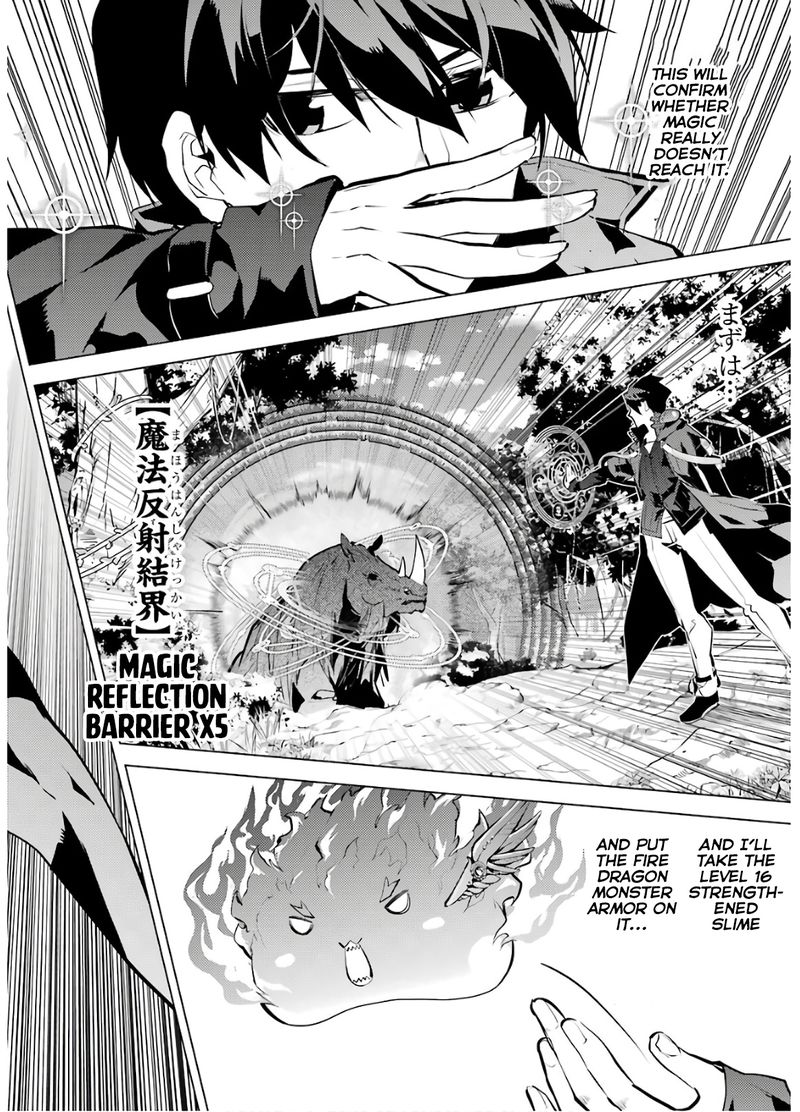 Tensei Kenja No Isekai Raifu Daini No Shokugyo Wo Ete Sekai Saikyou Ni Narimashita Chapter 31 Page 42