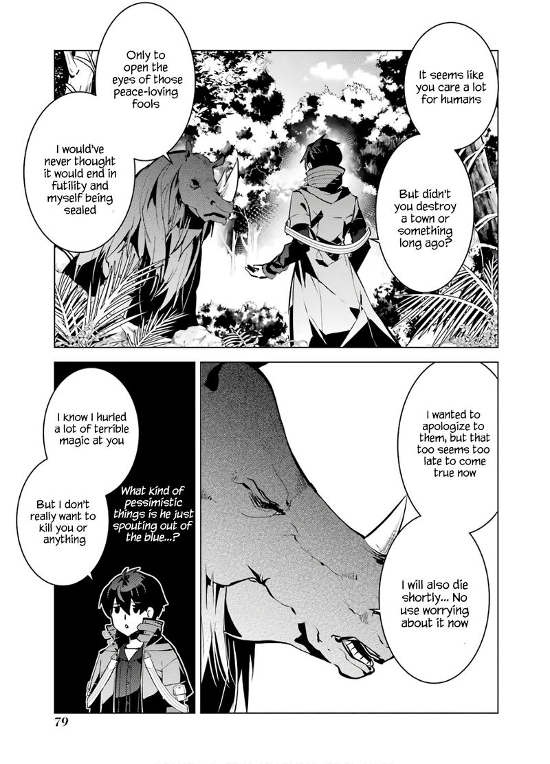 Tensei Kenja No Isekai Raifu Daini No Shokugyo Wo Ete Sekai Saikyou Ni Narimashita Chapter 32 Page 17