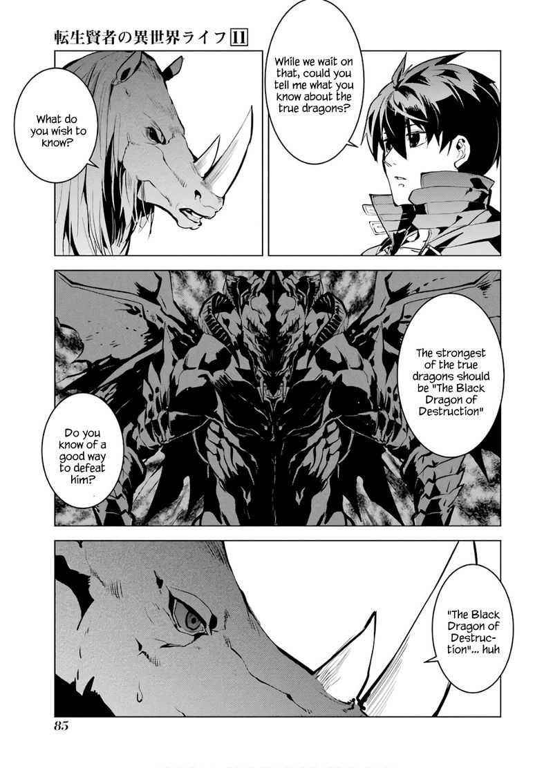 Tensei Kenja No Isekai Raifu Daini No Shokugyo Wo Ete Sekai Saikyou Ni Narimashita Chapter 32 Page 22