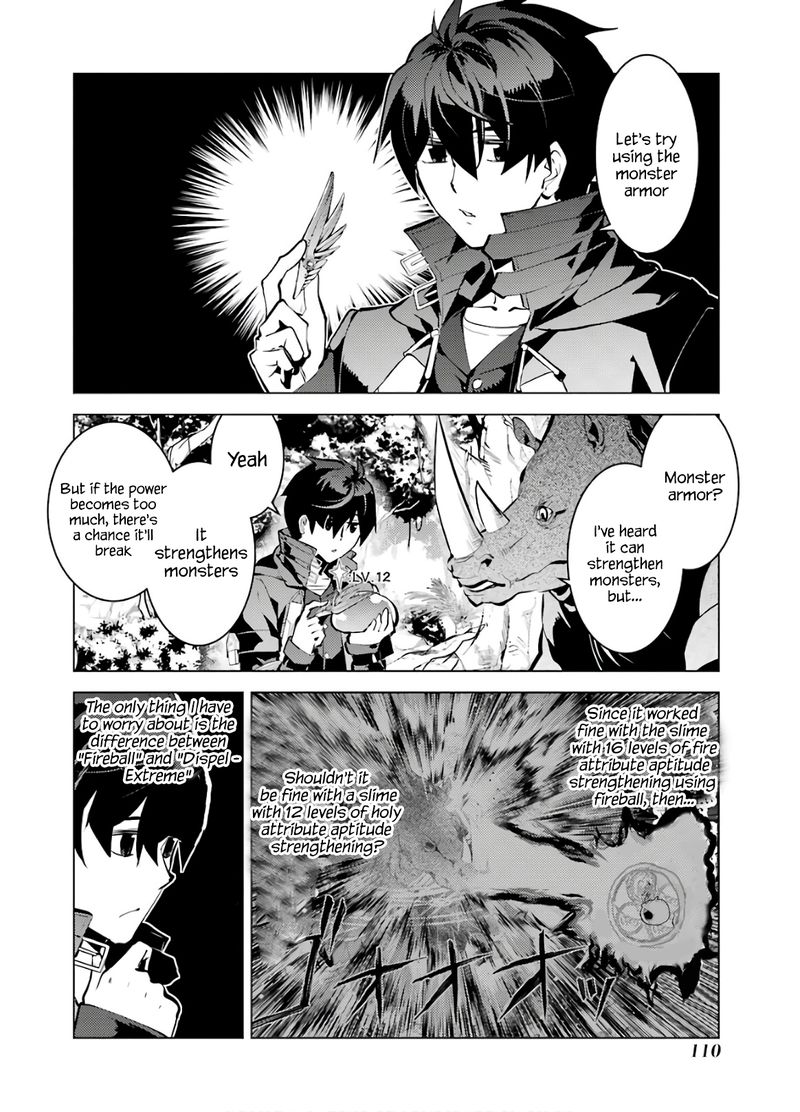 Tensei Kenja No Isekai Raifu Daini No Shokugyo Wo Ete Sekai Saikyou Ni Narimashita Chapter 32 Page 47