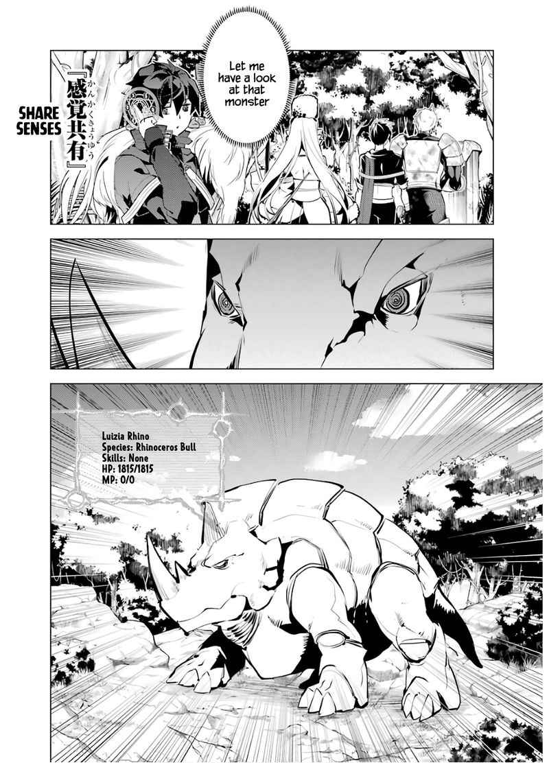 Tensei Kenja No Isekai Raifu Daini No Shokugyo Wo Ete Sekai Saikyou Ni Narimashita Chapter 33 Page 34