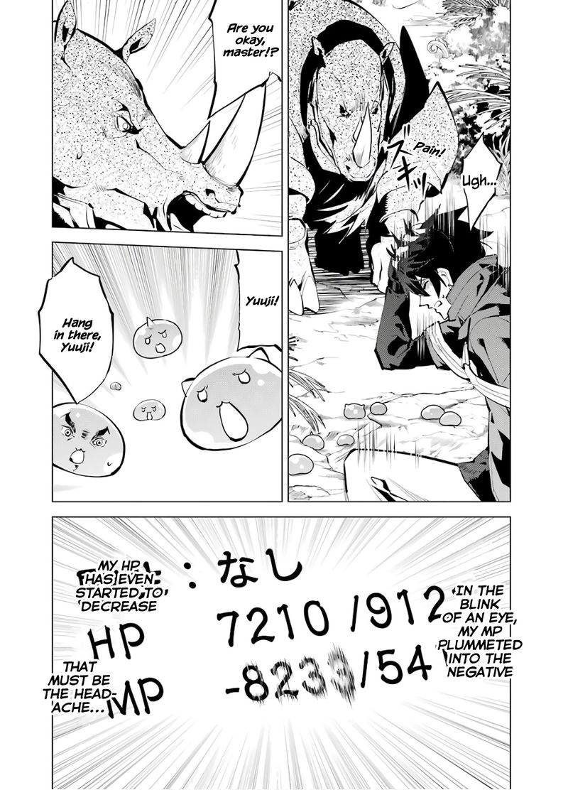 Tensei Kenja No Isekai Raifu Daini No Shokugyo Wo Ete Sekai Saikyou Ni Narimashita Chapter 33 Page 4