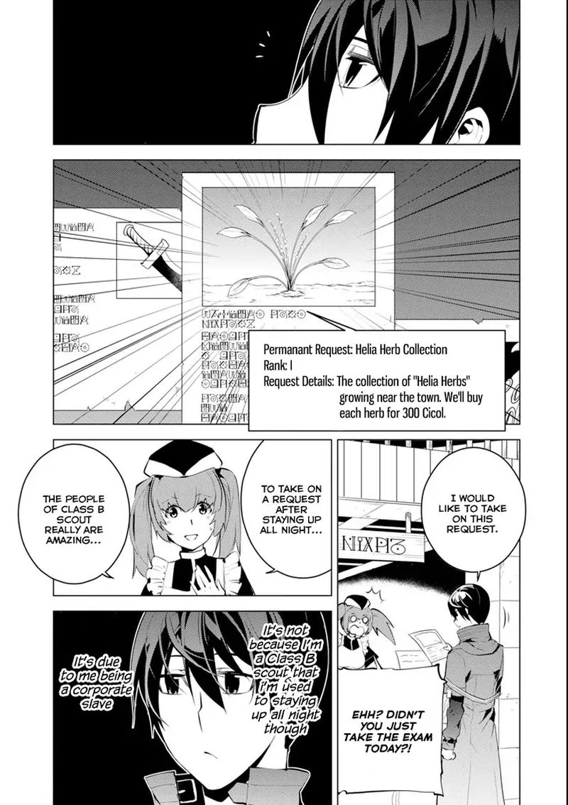 Tensei Kenja No Isekai Raifu Daini No Shokugyo Wo Ete Sekai Saikyou Ni Narimashita Chapter 4 Page 23