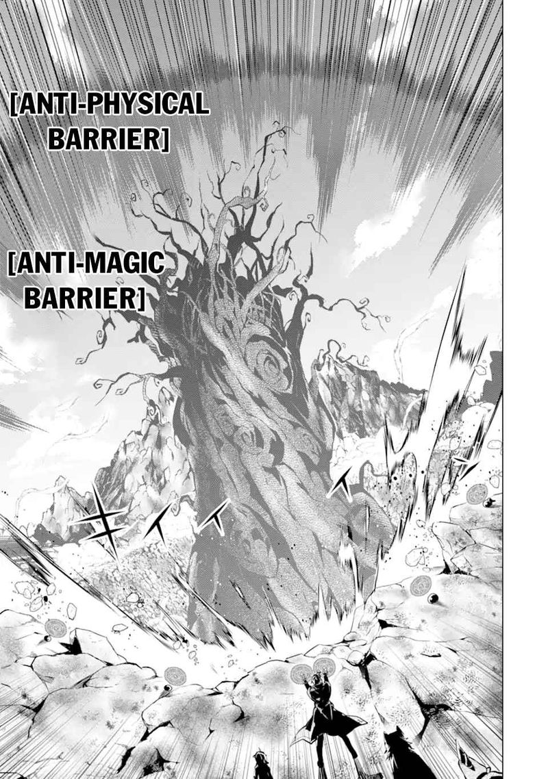 Tensei Kenja No Isekai Raifu Daini No Shokugyo Wo Ete Sekai Saikyou Ni Narimashita Chapter 45 Page 21