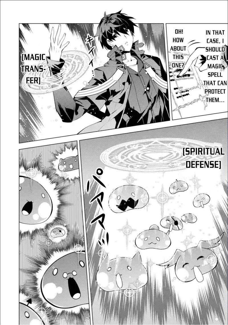 Tensei Kenja No Isekai Raifu Daini No Shokugyo Wo Ete Sekai Saikyou Ni Narimashita Chapter 46b Page 20