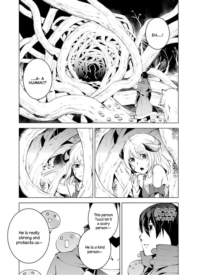 Tensei Kenja No Isekai Raifu Daini No Shokugyo Wo Ete Sekai Saikyou Ni Narimashita Chapter 5 Page 1