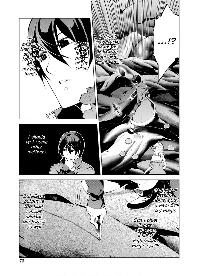 Tensei Kenja No Isekai Raifu Daini No Shokugyo Wo Ete Sekai Saikyou Ni Narimashita Chapter 5 Page 15
