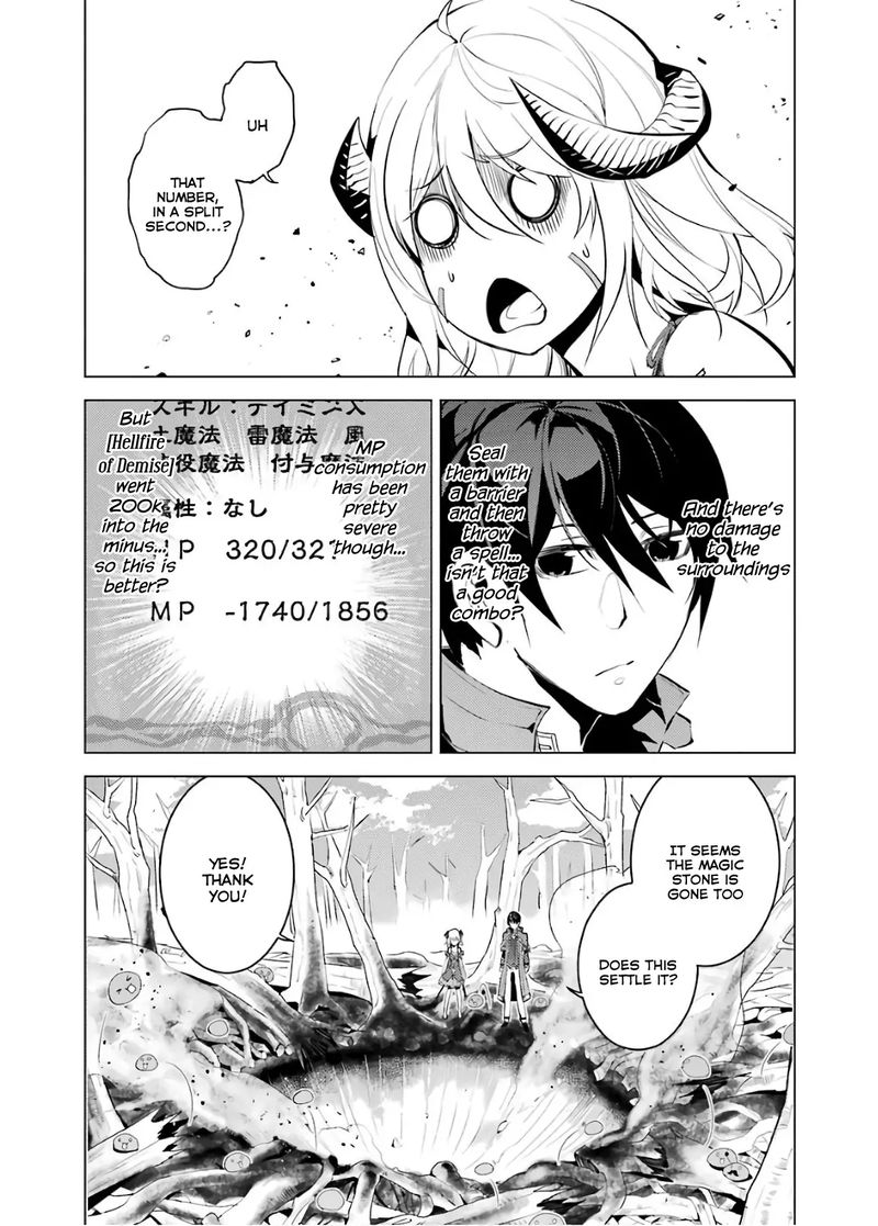 Tensei Kenja No Isekai Raifu Daini No Shokugyo Wo Ete Sekai Saikyou Ni Narimashita Chapter 5 Page 31