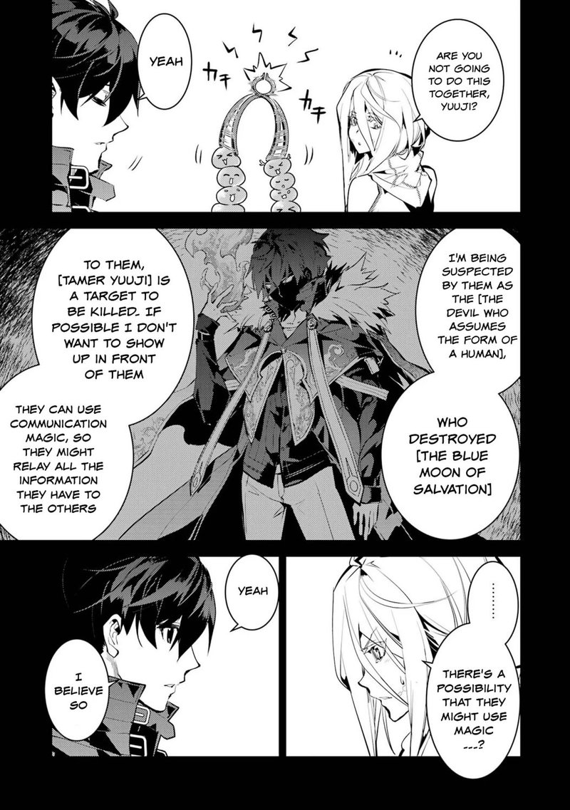 Tensei Kenja No Isekai Raifu Daini No Shokugyo Wo Ete Sekai Saikyou Ni Narimashita Chapter 53a Page 13