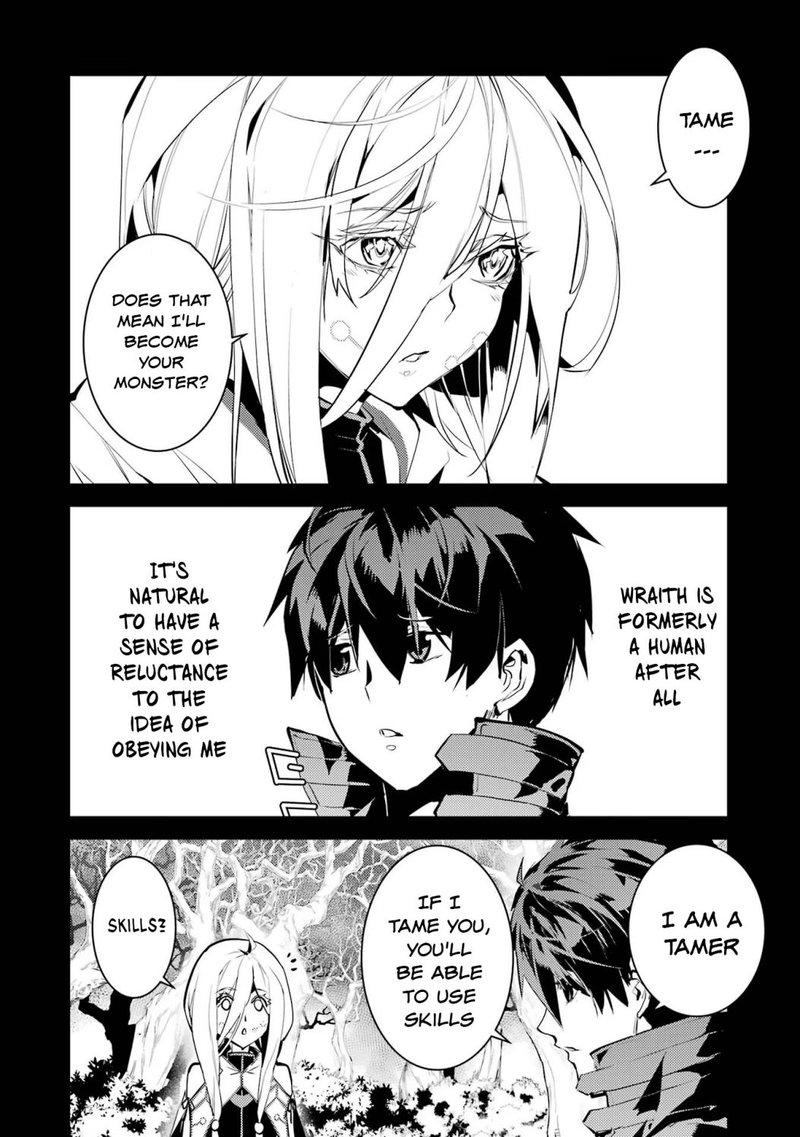 Tensei Kenja No Isekai Raifu Daini No Shokugyo Wo Ete Sekai Saikyou Ni Narimashita Chapter 53a Page 16