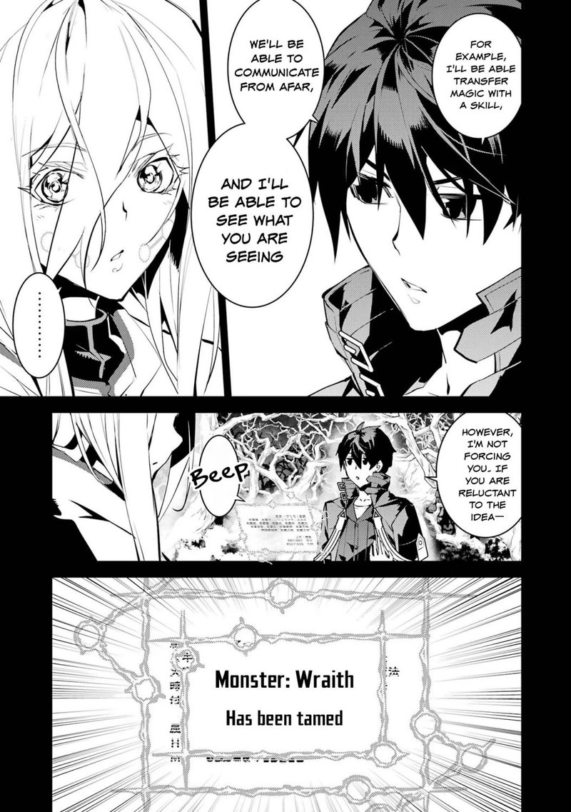 Tensei Kenja No Isekai Raifu Daini No Shokugyo Wo Ete Sekai Saikyou Ni Narimashita Chapter 53a Page 17