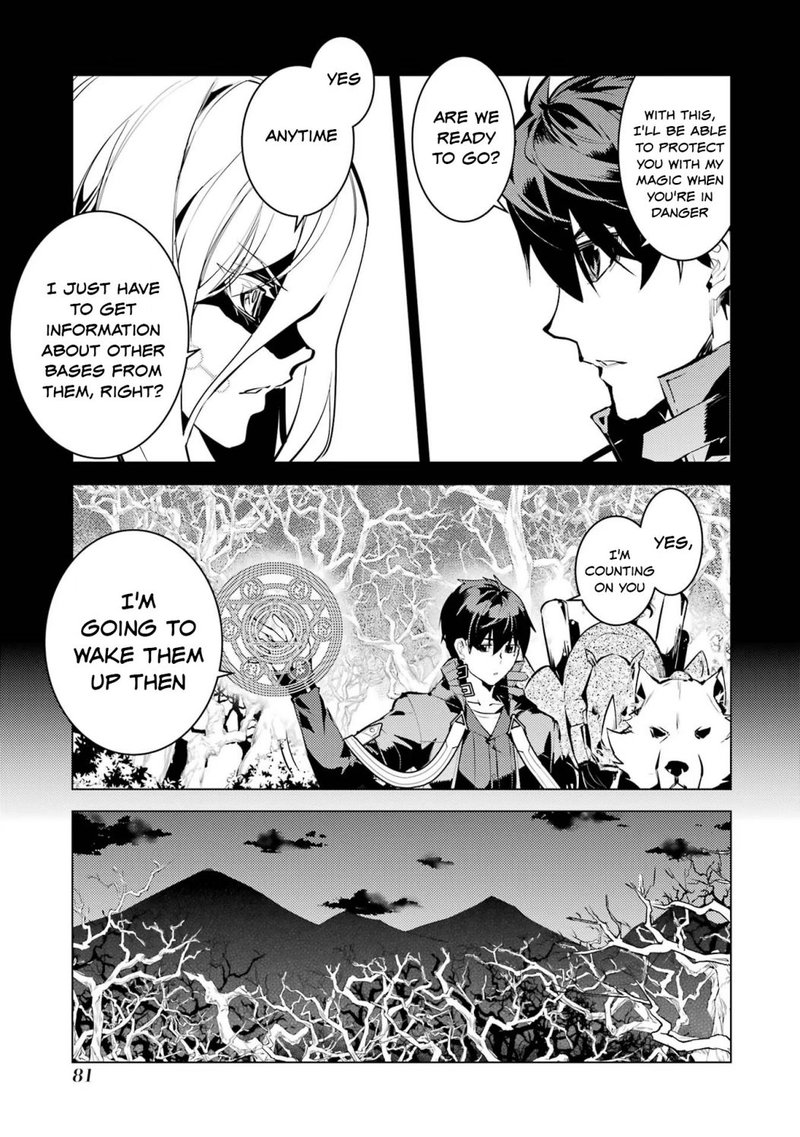 Tensei Kenja No Isekai Raifu Daini No Shokugyo Wo Ete Sekai Saikyou Ni Narimashita Chapter 53a Page 19