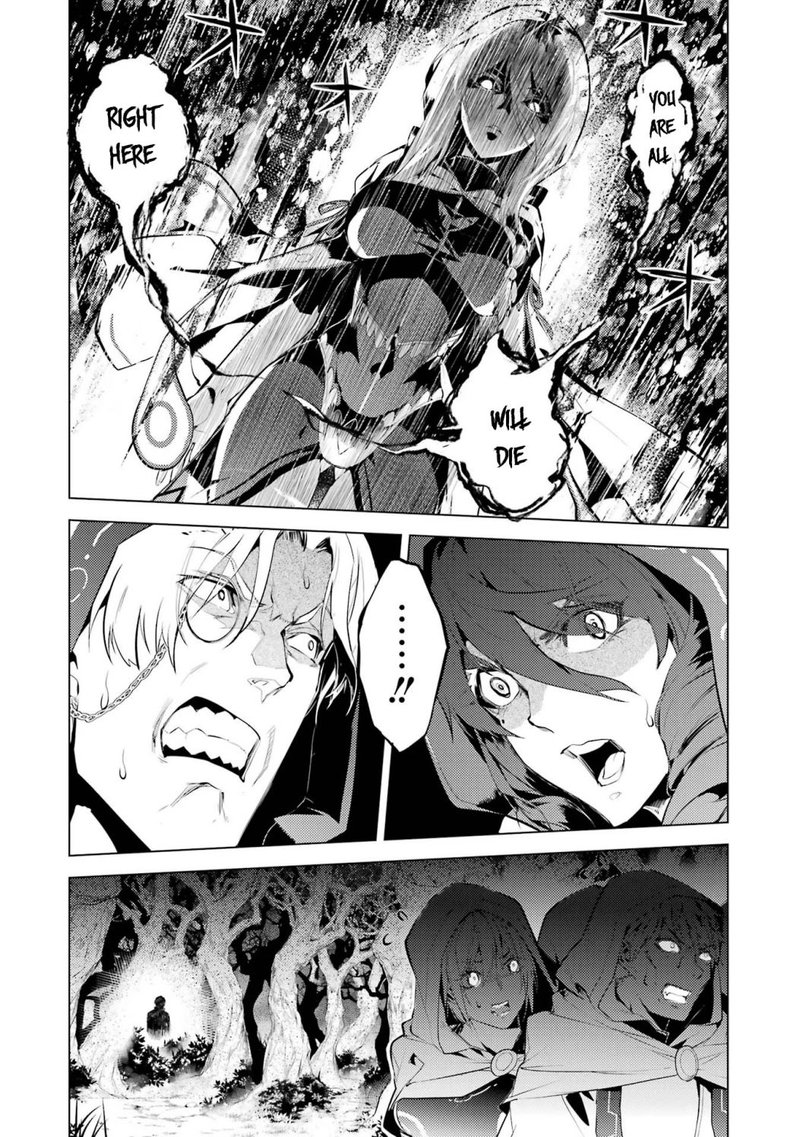 Tensei Kenja No Isekai Raifu Daini No Shokugyo Wo Ete Sekai Saikyou Ni Narimashita Chapter 53a Page 2