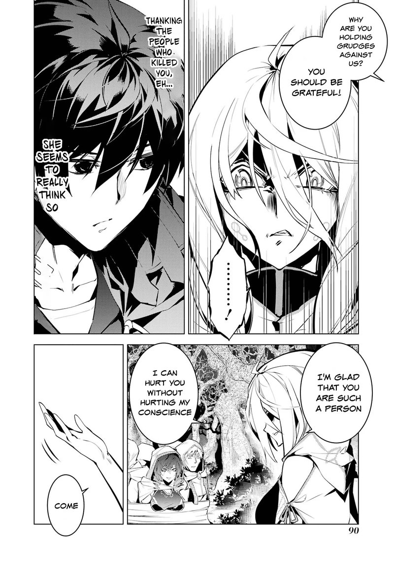 Tensei Kenja No Isekai Raifu Daini No Shokugyo Wo Ete Sekai Saikyou Ni Narimashita Chapter 53b Page 1