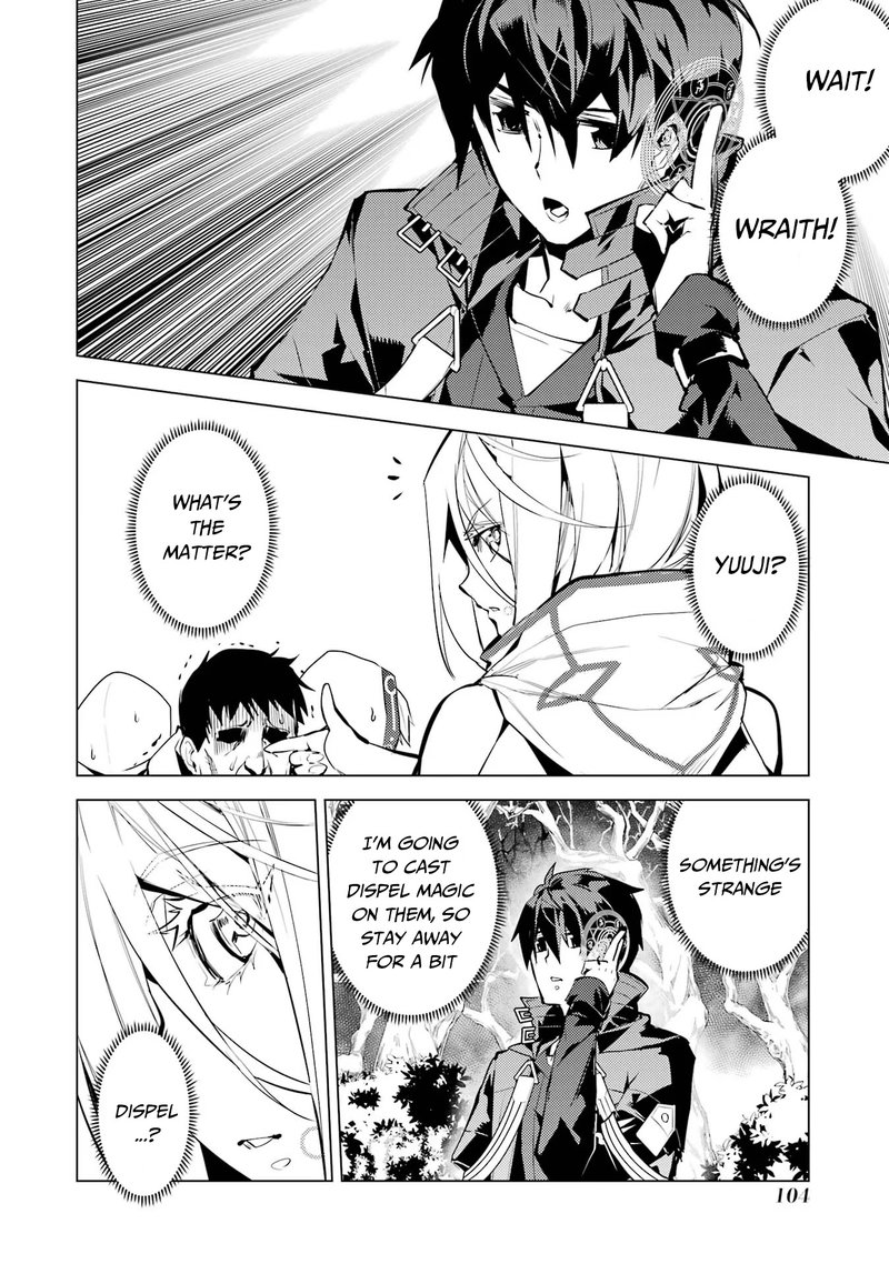 Tensei Kenja No Isekai Raifu Daini No Shokugyo Wo Ete Sekai Saikyou Ni Narimashita Chapter 53b Page 14