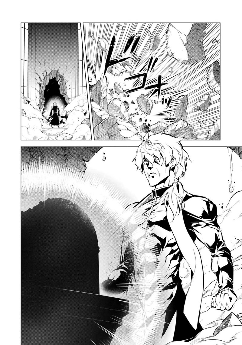 Tensei Kenja No Isekai Raifu Daini No Shokugyo Wo Ete Sekai Saikyou Ni Narimashita Chapter 54a Page 14