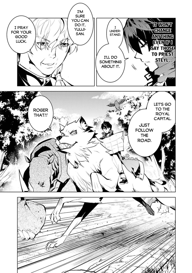 Tensei Kenja No Isekai Raifu Daini No Shokugyo Wo Ete Sekai Saikyou Ni Narimashita Chapter 54b Page 5