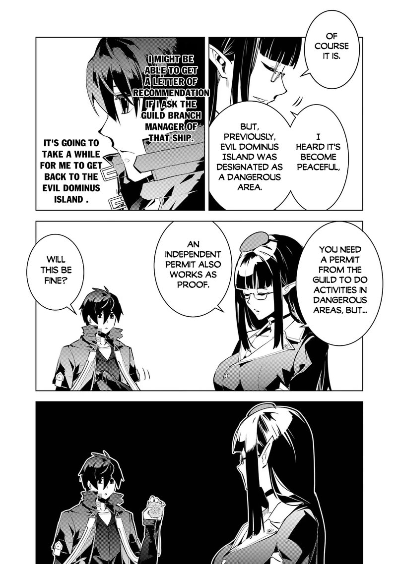 Tensei Kenja No Isekai Raifu Daini No Shokugyo Wo Ete Sekai Saikyou Ni Narimashita Chapter 54c Page 11