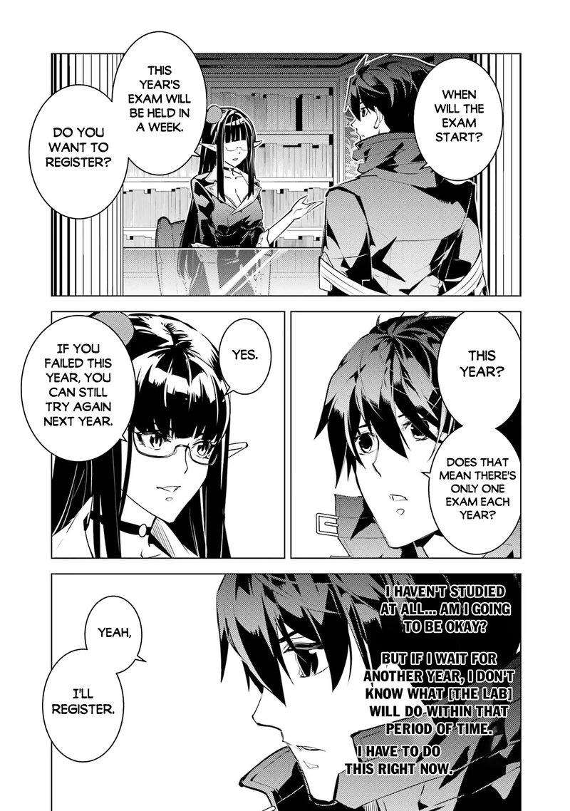 Tensei Kenja No Isekai Raifu Daini No Shokugyo Wo Ete Sekai Saikyou Ni Narimashita Chapter 54c Page 15