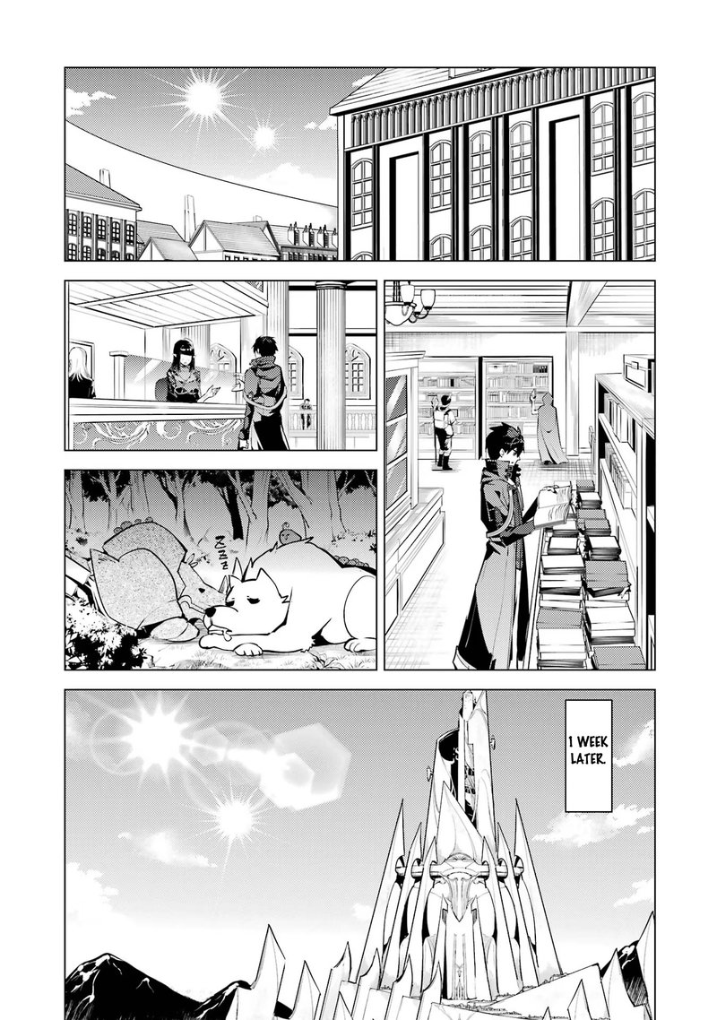 Tensei Kenja No Isekai Raifu Daini No Shokugyo Wo Ete Sekai Saikyou Ni Narimashita Chapter 54c Page 17