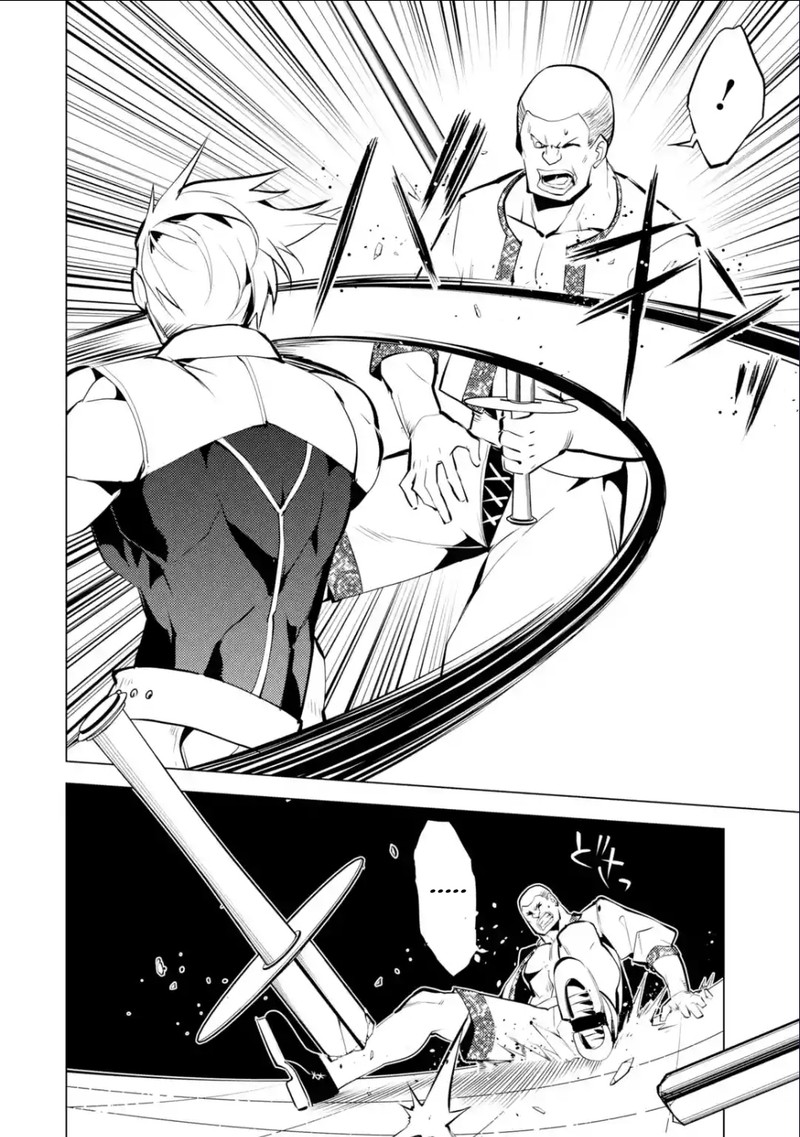 Tensei Kenja No Isekai Raifu Daini No Shokugyo Wo Ete Sekai Saikyou Ni Narimashita Chapter 55a Page 15