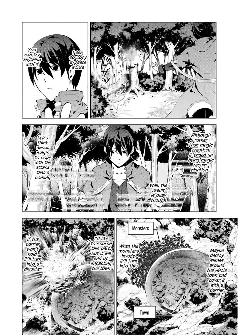 Tensei Kenja No Isekai Raifu Daini No Shokugyo Wo Ete Sekai Saikyou Ni Narimashita Chapter 6 Page 12