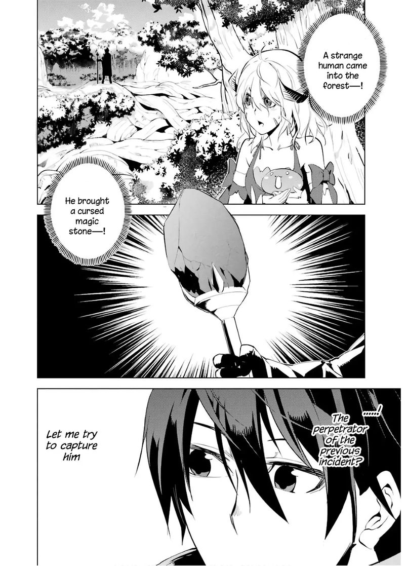 Tensei Kenja No Isekai Raifu Daini No Shokugyo Wo Ete Sekai Saikyou Ni Narimashita Chapter 6 Page 16