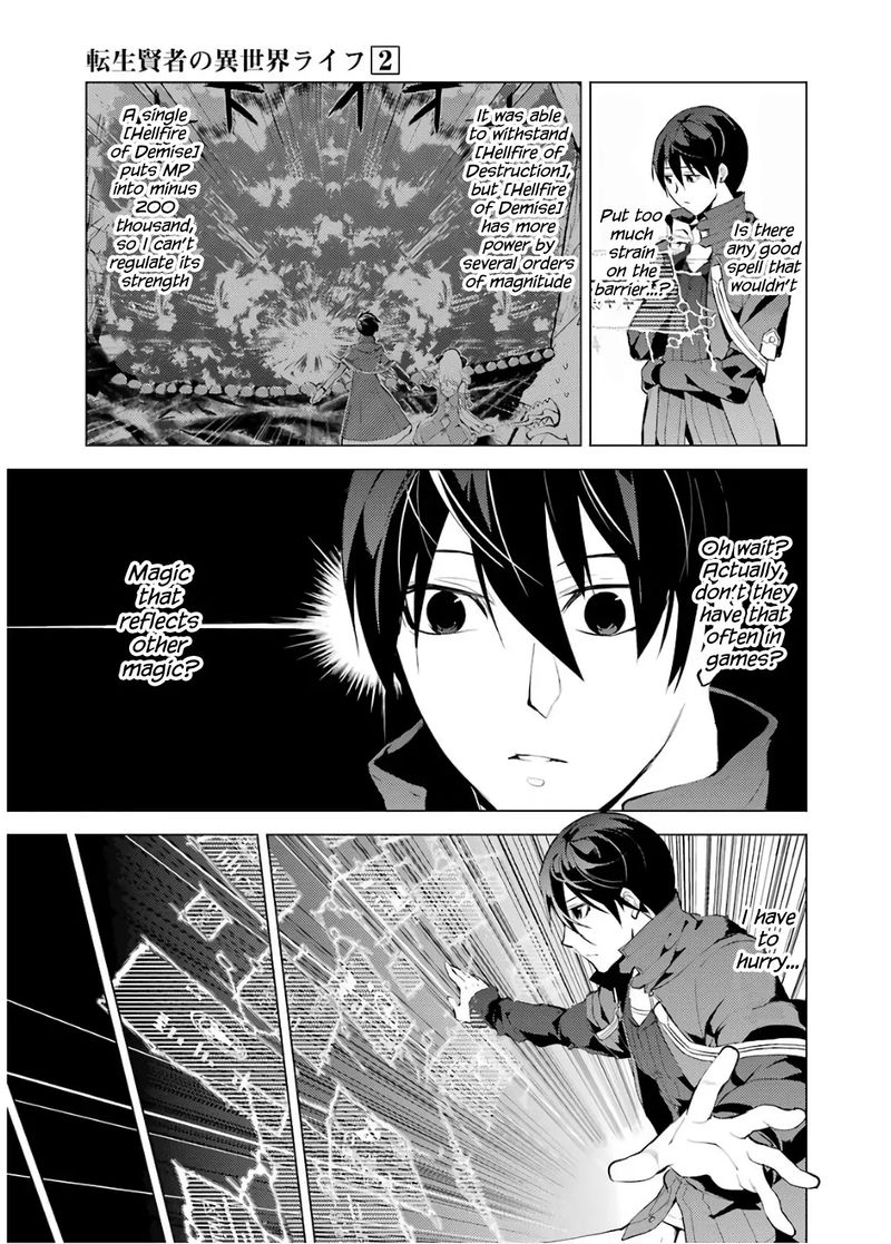 Tensei Kenja No Isekai Raifu Daini No Shokugyo Wo Ete Sekai Saikyou Ni Narimashita Chapter 6 Page 49