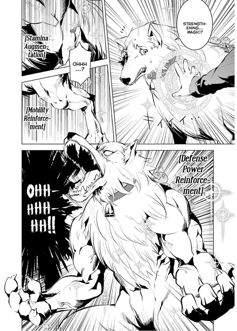 Tensei Kenja No Isekai Raifu Daini No Shokugyo Wo Ete Sekai Saikyou Ni Narimashita Chapter 6 Page 6