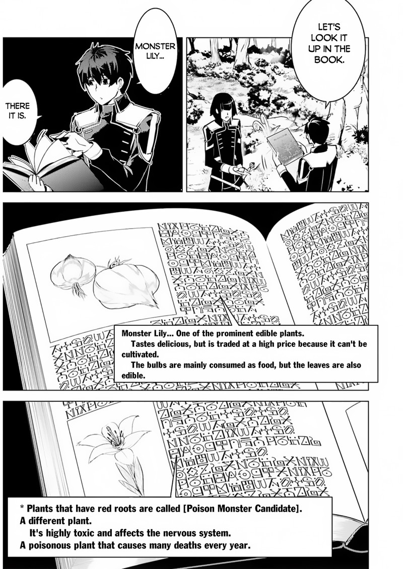 Tensei Kenja No Isekai Raifu Daini No Shokugyo Wo Ete Sekai Saikyou Ni Narimashita Chapter 61 Page 55