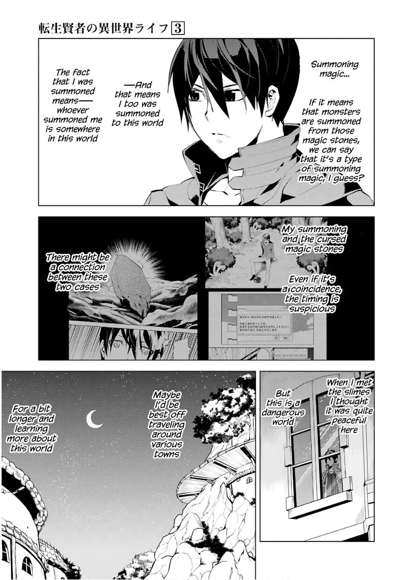 Tensei Kenja No Isekai Raifu Daini No Shokugyo Wo Ete Sekai Saikyou Ni Narimashita Chapter 7 Page 27