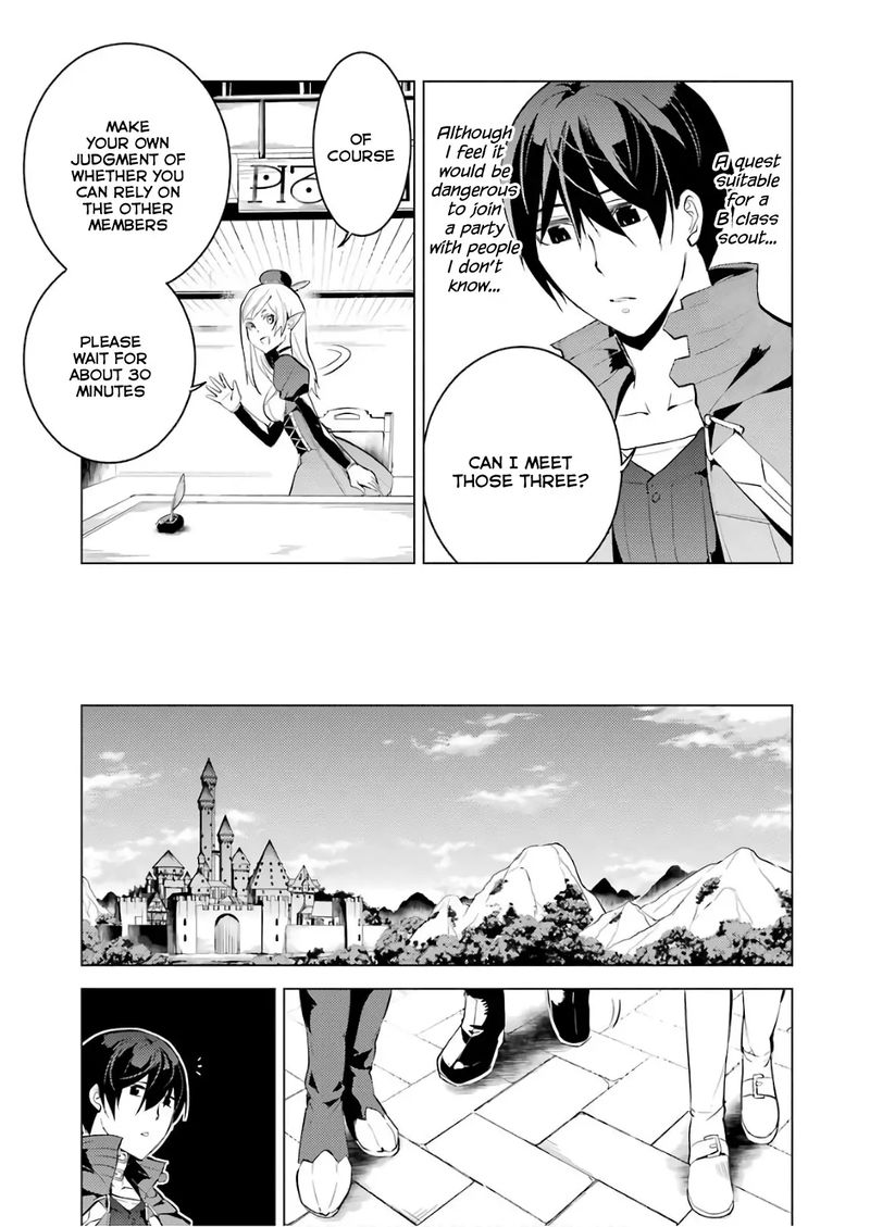 Tensei Kenja No Isekai Raifu Daini No Shokugyo Wo Ete Sekai Saikyou Ni Narimashita Chapter 7 Page 41