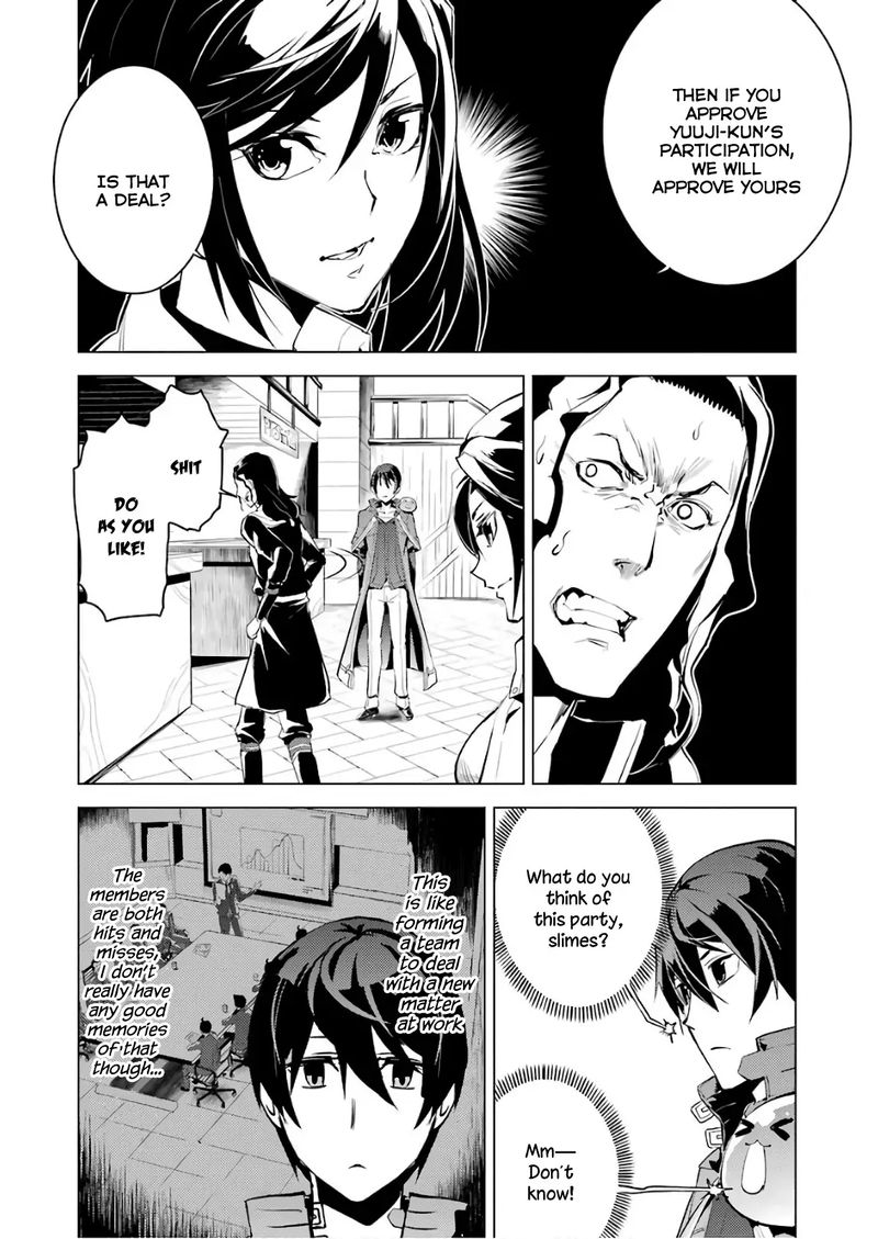 Tensei Kenja No Isekai Raifu Daini No Shokugyo Wo Ete Sekai Saikyou Ni Narimashita Chapter 7 Page 46