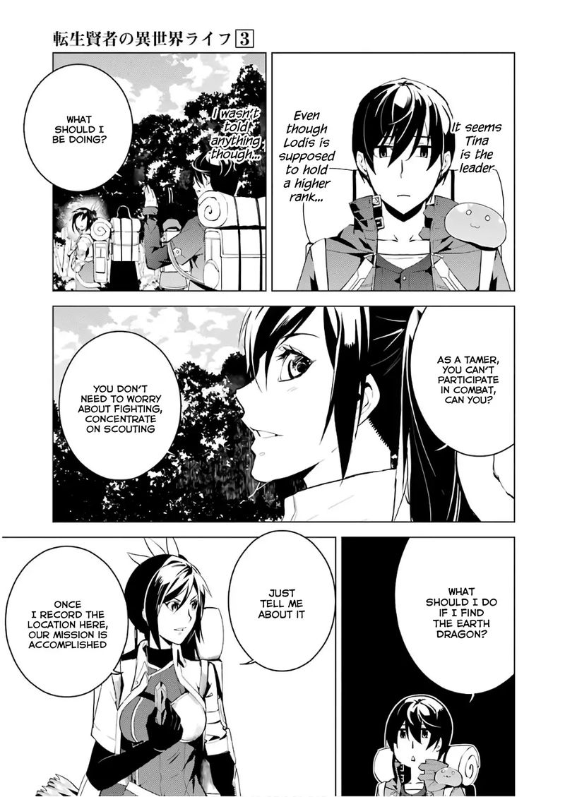 Tensei Kenja No Isekai Raifu Daini No Shokugyo Wo Ete Sekai Saikyou Ni Narimashita Chapter 7 Page 49