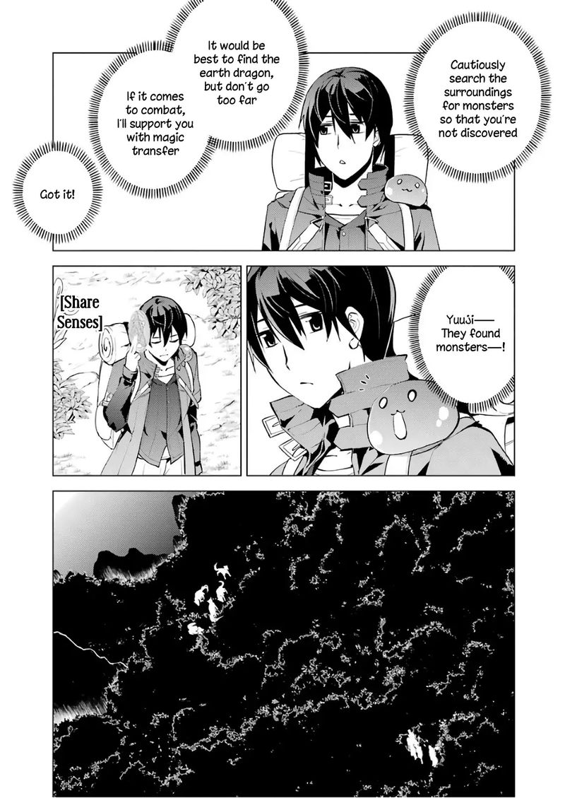 Tensei Kenja No Isekai Raifu Daini No Shokugyo Wo Ete Sekai Saikyou Ni Narimashita Chapter 7 Page 51