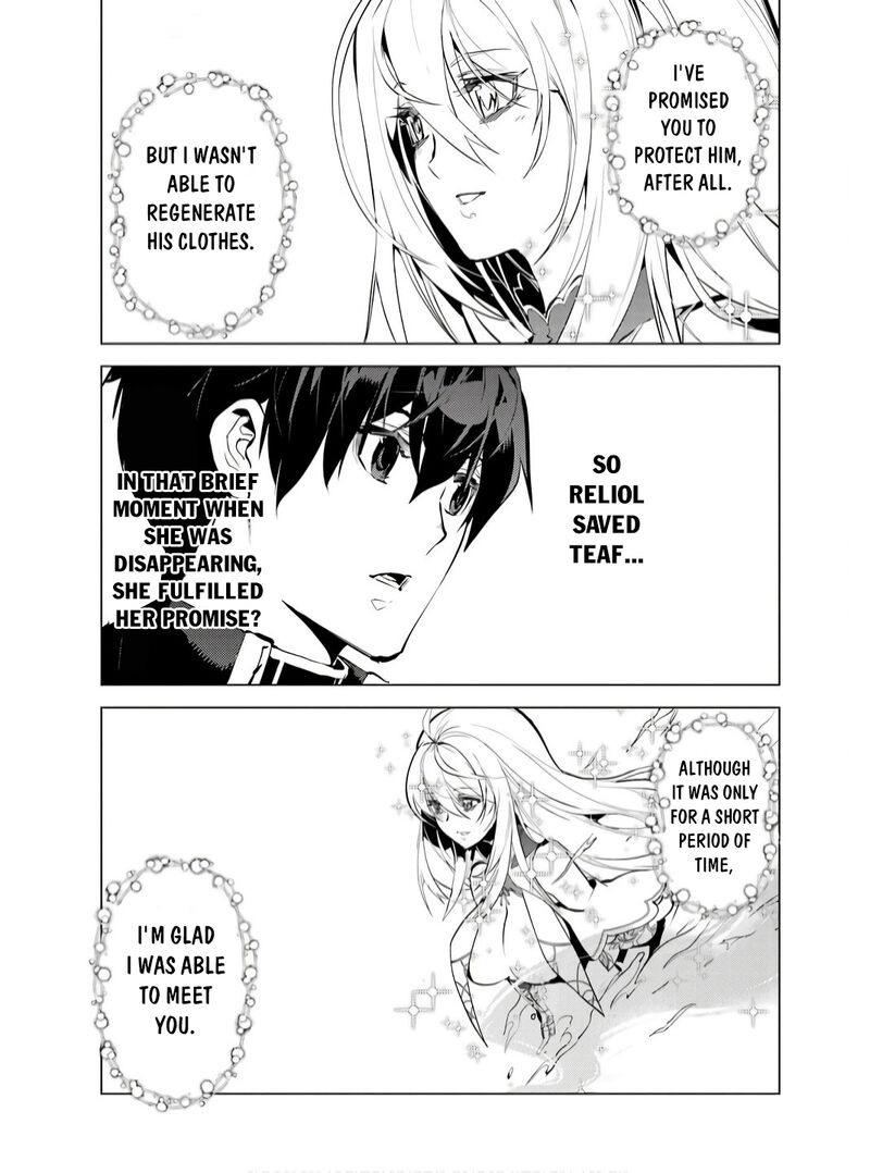 Tensei Kenja No Isekai Raifu Daini No Shokugyo Wo Ete Sekai Saikyou Ni Narimashita Chapter 73b Page 11