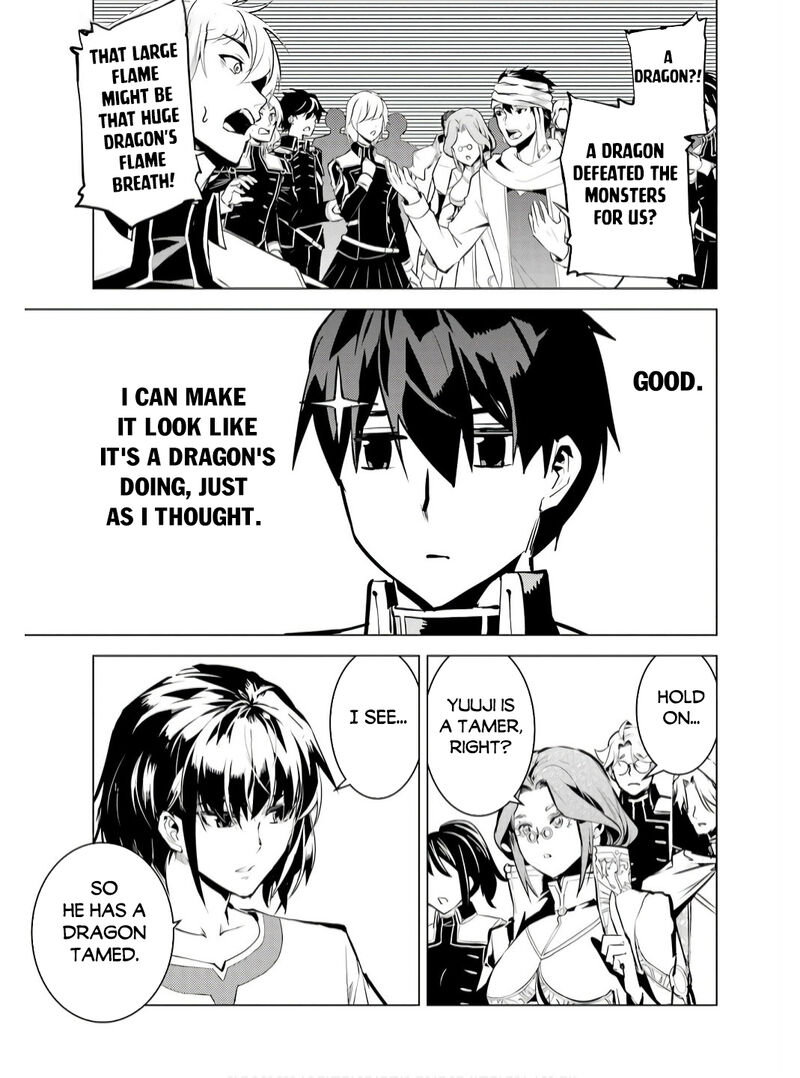 Tensei Kenja No Isekai Raifu Daini No Shokugyo Wo Ete Sekai Saikyou Ni Narimashita Chapter 73b Page 17