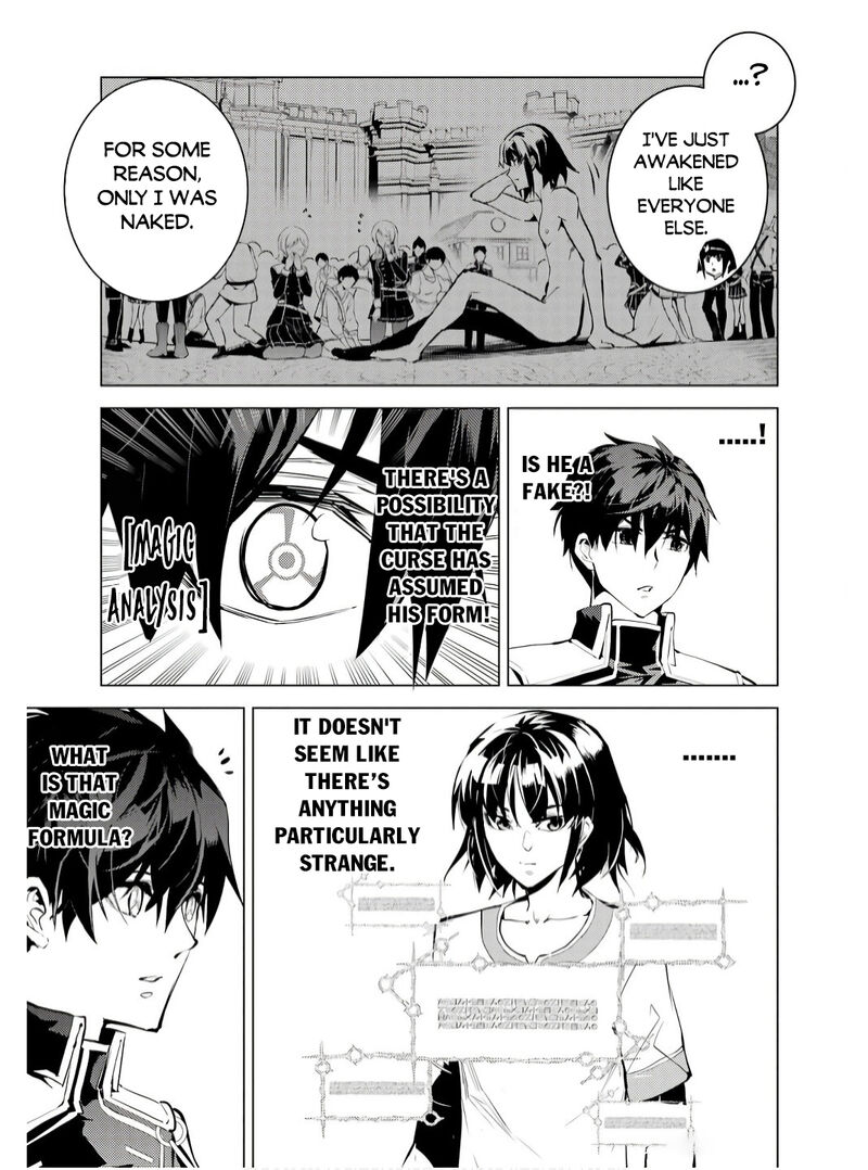 Tensei Kenja No Isekai Raifu Daini No Shokugyo Wo Ete Sekai Saikyou Ni Narimashita Chapter 73b Page 7